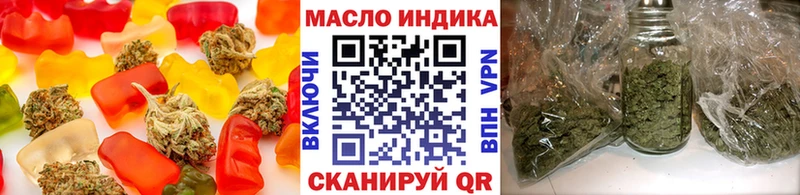 Еда ТГК марихуана  где купить наркоту  мориарти состав  Нюрба 