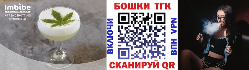 Еда ТГК конопля Нюрба