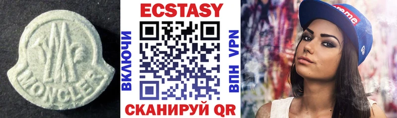 Ecstasy mix  дарнет шоп  Нюрба 