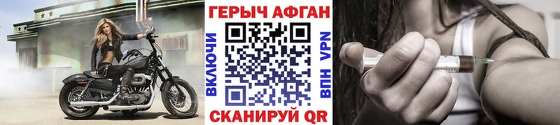 как найти   Нюрба  ГЕРОИН VHQ 