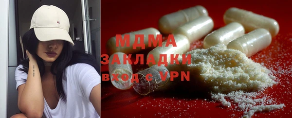 амфетамин Алексеевка