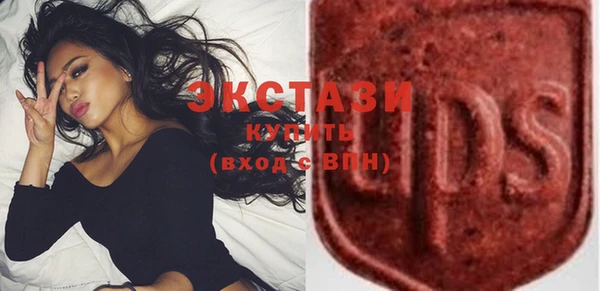 амфетамин Алексеевка