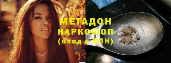 амфетамин Алексеевка