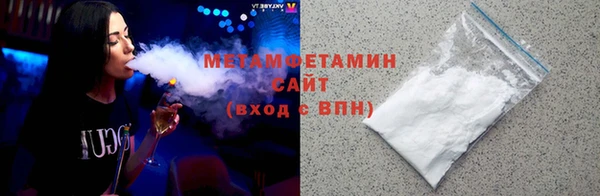 альфа пвп VHQ Приозерск