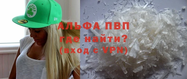 амфетамин Алексеевка
