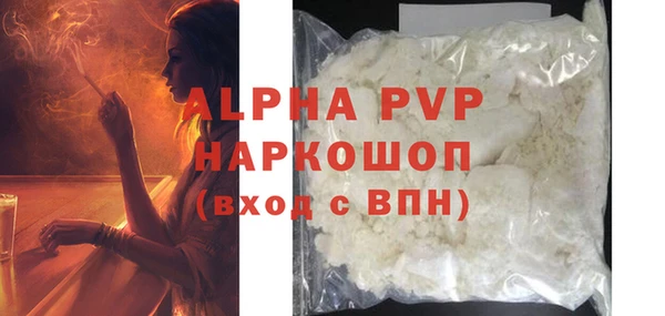 мефедрон VHQ Пролетарск