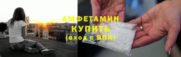 амфетамин Алексеевка