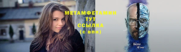 амфетамин Алексеевка
