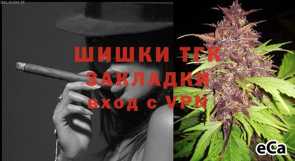 амфетамин Алексеевка