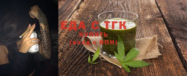 соль курить ск Алексин