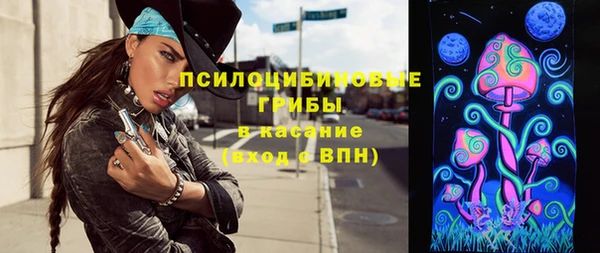 соль курить ск Алексин