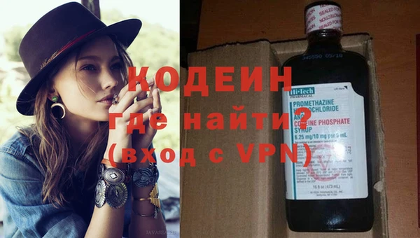 кокс Абаза