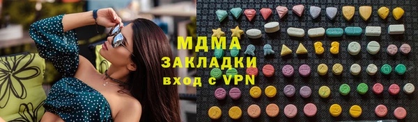 соль курить ск Алексин
