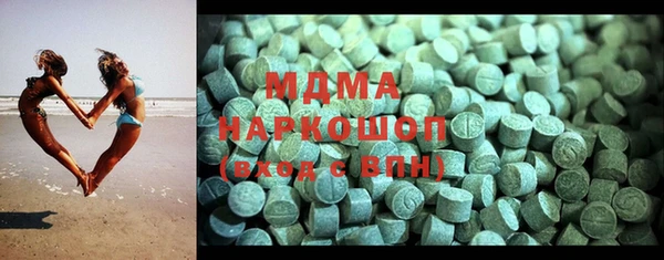 амфетамин Алексеевка