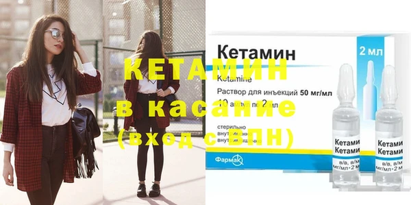 ПСИЛОЦИБИНОВЫЕ ГРИБЫ Протвино