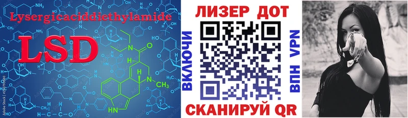 LSD-25 экстази ecstasy  цена наркотик  кракен вход  Нюрба 