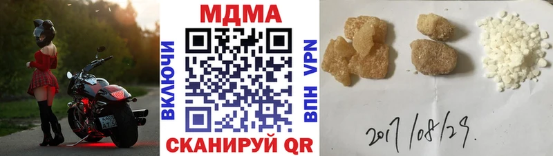 MDMA crystal  hydra ONION  Нюрба  наркотики 