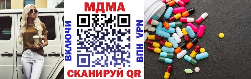MDMA VHQ Нюрба