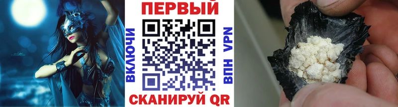 Метамфетамин винт  Нюрба 