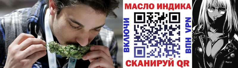 ТГК вейп  Нюрба 